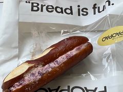 -PAOPAO Bakery&Café(港汇店)