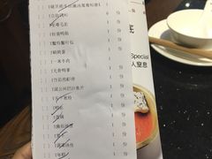 账单-香天下·四川火锅(安镇大润发店)
