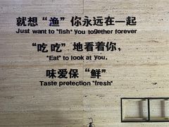 -悦鼎汇海鲜姿造