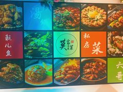 -莫家传承菜(耗儿鱼特色店)