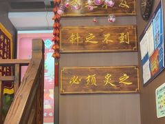 -莱仪堂艾灸经络养生馆(武威东路店)