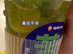 -炖物24章·顺时轻养茶(黄龙店)