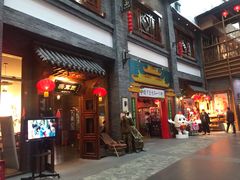 -关东古巷
