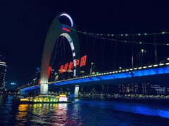 -珠江夜游广州塔·中大码头