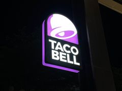 门面-Taco Bell 塔可钟(民田路店)