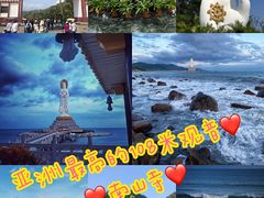 -三亚南山文化旅游区