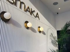 -SMAKA(复兴soho店)
