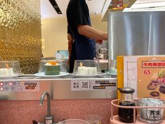 -元气寿司(环球港店)