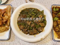 -东北一家人(友谊街店)