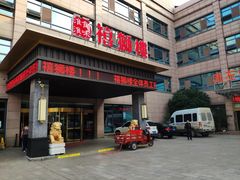 门面-扬州狮子楼·非遗淮扬菜(总店)