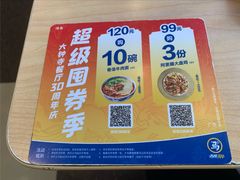 -西部马华清真食府·丝路菜(大钟寺店)