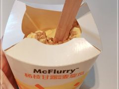 -麦当劳(大庆昆仑唐人中心店)