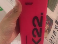 -K22.酸奶草莓(长春上海路万达店)