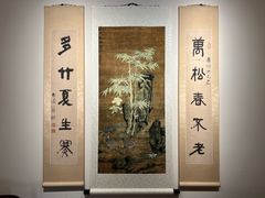 -宣南文化博物馆
