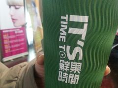 -鲜果时间·果蔬茶(赛格负二层店)