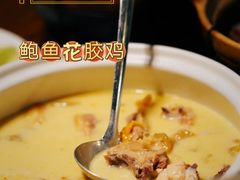 -金龙·打边炉(南京西路店)