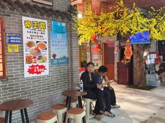 -即墨老公社·海肠捞饭大王(古城店)