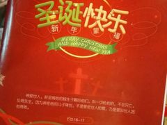 -广州基督教救主堂