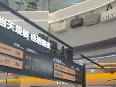 -野人先生Gelato(上海长宁龙之梦店)