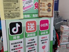 -BIGOFFS 超级折扣(仁恒伊势丹店)