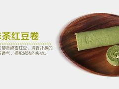 抹茶卷-元祖食品GANSO(黄河大街店)