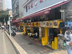 -肥姐美食(同福中路店)