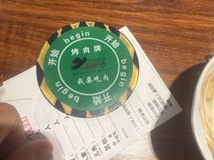 -汉巴味德(北京银座和谐广场店)
