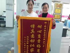 -爱月宝月嫂·育儿嫂(哈尔滨总店)