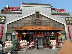 -德顺源·非遗烧麦·老菜(大观园店)