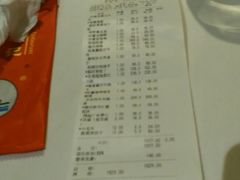 账单-博多新记·粤菜(复兴店)