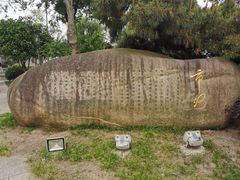 -盂城驿-南门大街