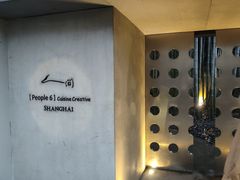 -穹六人间 people 6(岳阳路店)