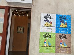 -瑞光创意工厂