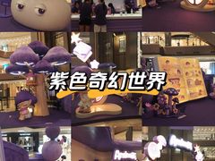 -港汇恒隆广场
