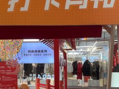 -宁波鄞州万达广场