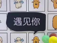 -鲜芋仙(南开大悦城店)