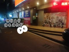 -Trend1881视光·蔡司视觉(领展广场店)