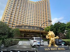 -上海神旺大酒店