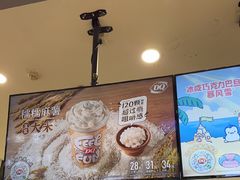 -DQ·蛋糕·冰淇淋(科华王府井店)