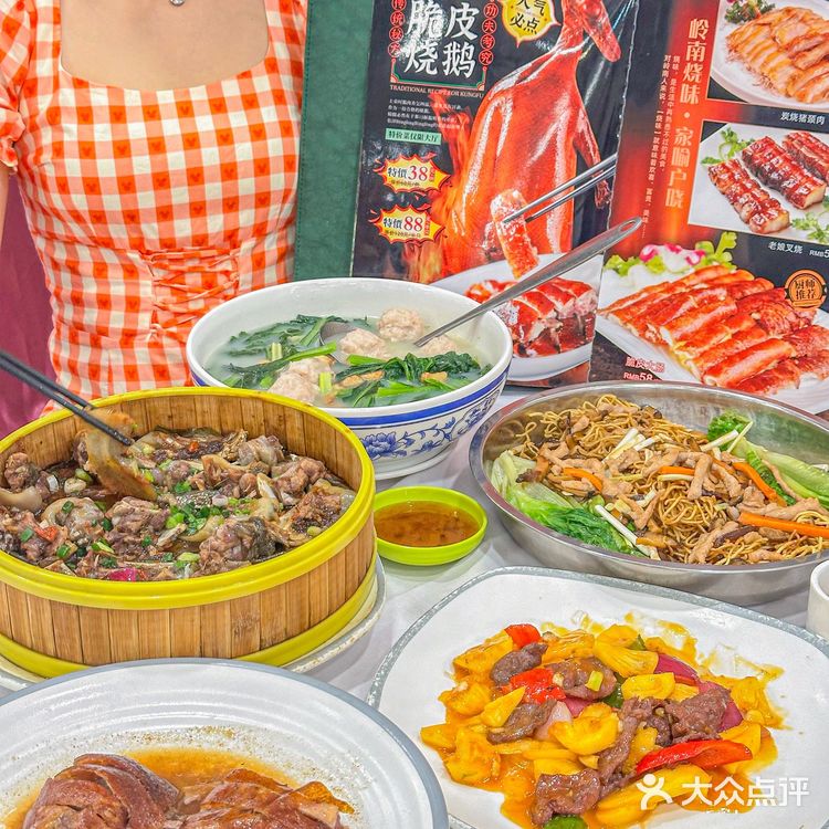 广州老牌粤菜！我只服这家…