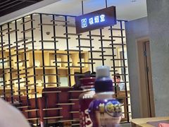 -东吴水韵(吴中店)