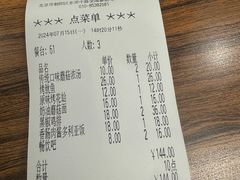 -萨莉亚意式餐厅(金隅嘉品mall店)