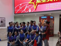 -公共文化中心剧院