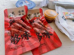 -火刻北京烤鸭(市北区·鲍岛市场店)