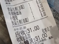 -全启和美食(由由店)