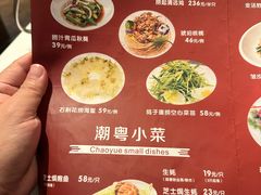 -博多新记·粤菜(复兴店)