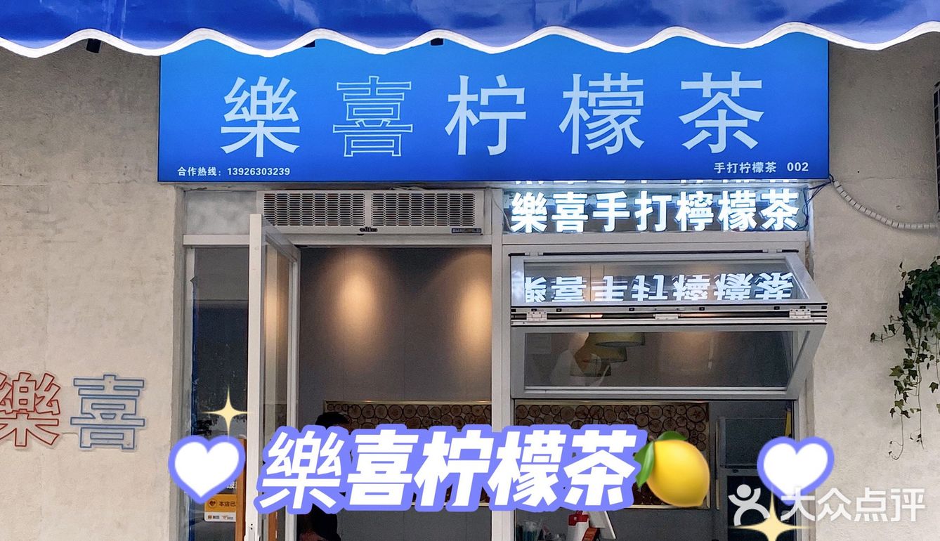阳江探店｜一家蓝色治愈系柠檬茶🔹