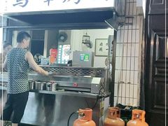 -清真·马峰烤肉(小学习北巷店)