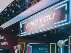 -恐怖游戏(湖滨店)