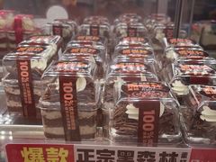 -味多美蛋糕(通州店)